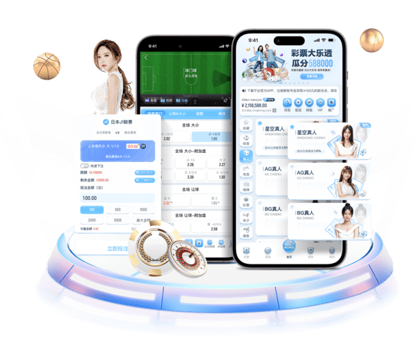 星空体育APP界面